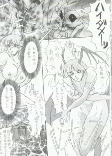 (CR21) [Toluene Ittokan (Pierre Norano)] Ketsu! Megaton Q (Street Fighter, Darkstalkers) - page 25
