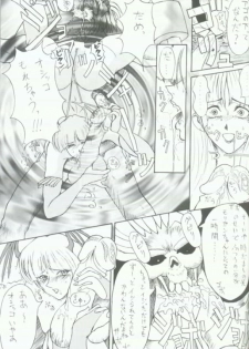 (CR21) [Toluene Ittokan (Pierre Norano)] Ketsu! Megaton Q (Street Fighter, Darkstalkers) - page 28
