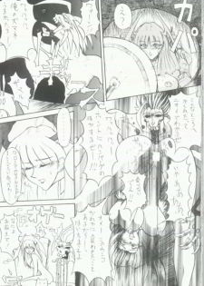 (CR21) [Toluene Ittokan (Pierre Norano)] Ketsu! Megaton Q (Street Fighter, Darkstalkers) - page 31