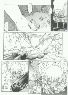 (CR21) [Toluene Ittokan (Pierre Norano)] Ketsu! Megaton Q (Street Fighter, Darkstalkers) - page 7