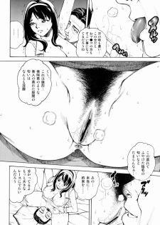 [Cool Brain (Kitani Sai)] Onesuka Junbigou - page 4