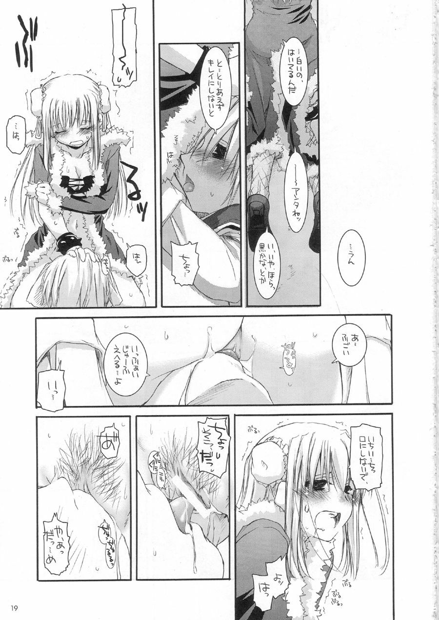 (C67) [Digital Lover (Nakajima Yuka)] D.L. action 28 (Ragnarok Online) page 19 full