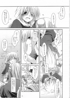 (C67) [Digital Lover (Nakajima Yuka)] D.L. action 28 (Ragnarok Online) - page 15