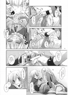 (C67) [Digital Lover (Nakajima Yuka)] D.L. action 28 (Ragnarok Online) - page 16