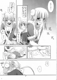 (C67) [Digital Lover (Nakajima Yuka)] D.L. action 28 (Ragnarok Online) - page 17