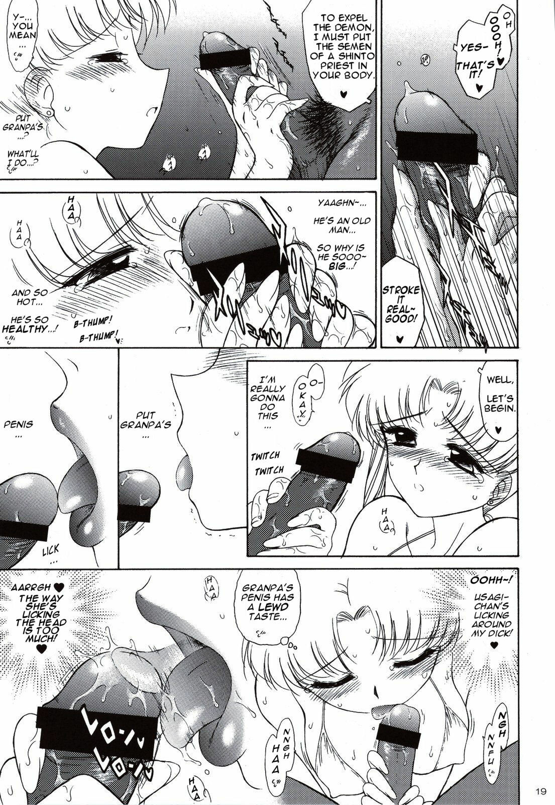 (C74) [BLACK DOG (Kuroinu Juu)] Beach Boy (Bishoujo Senshi Sailor Moon) [English] [Phantom] page 17 full