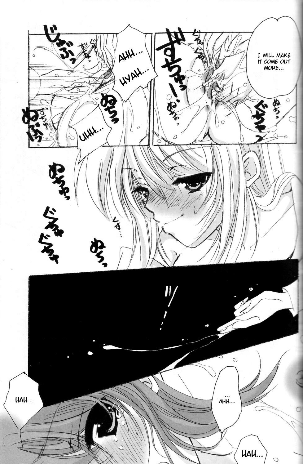 (C73) [SEA STAR (Hina Sasaki)] Spoonful 2 (Mahou Shoujo Lyrical Nanoha) [English] {NanoFate} page 17 full