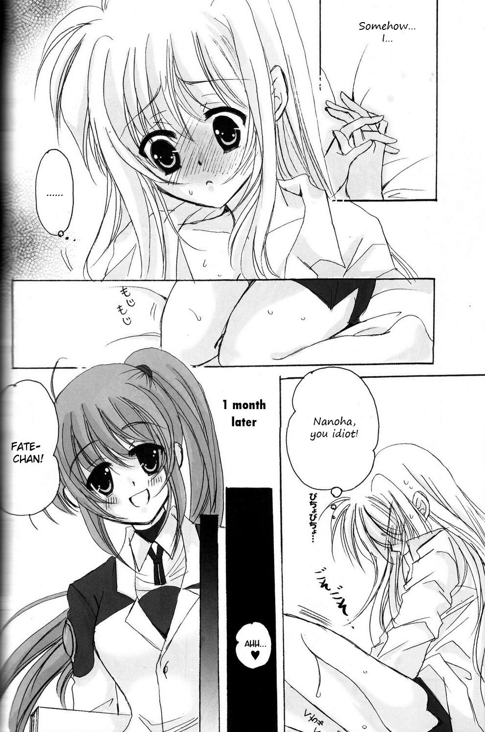 (C73) [SEA STAR (Hina Sasaki)] Spoonful 2 (Mahou Shoujo Lyrical Nanoha) [English] {NanoFate} page 24 full