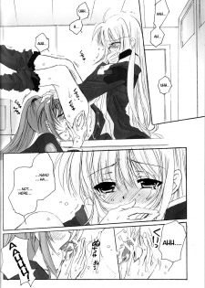 (C73) [SEA STAR (Hina Sasaki)] Spoonful 2 (Mahou Shoujo Lyrical Nanoha) [English] {NanoFate} - page 2