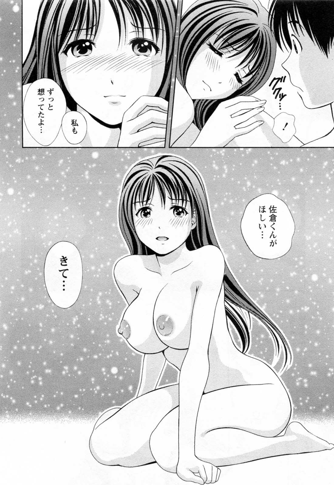 [Asamori Mizuki] Glass no Megami 3 page 26 full