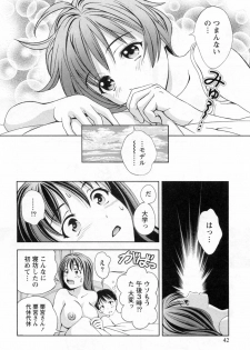 [Asamori Mizuki] Glass no Megami 3 - page 44