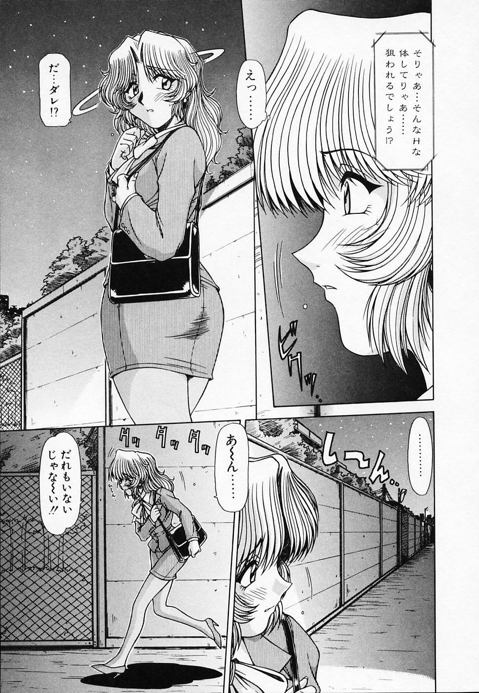 [Hagane Tetsu] Queen Kiriko's QQ page 14 full