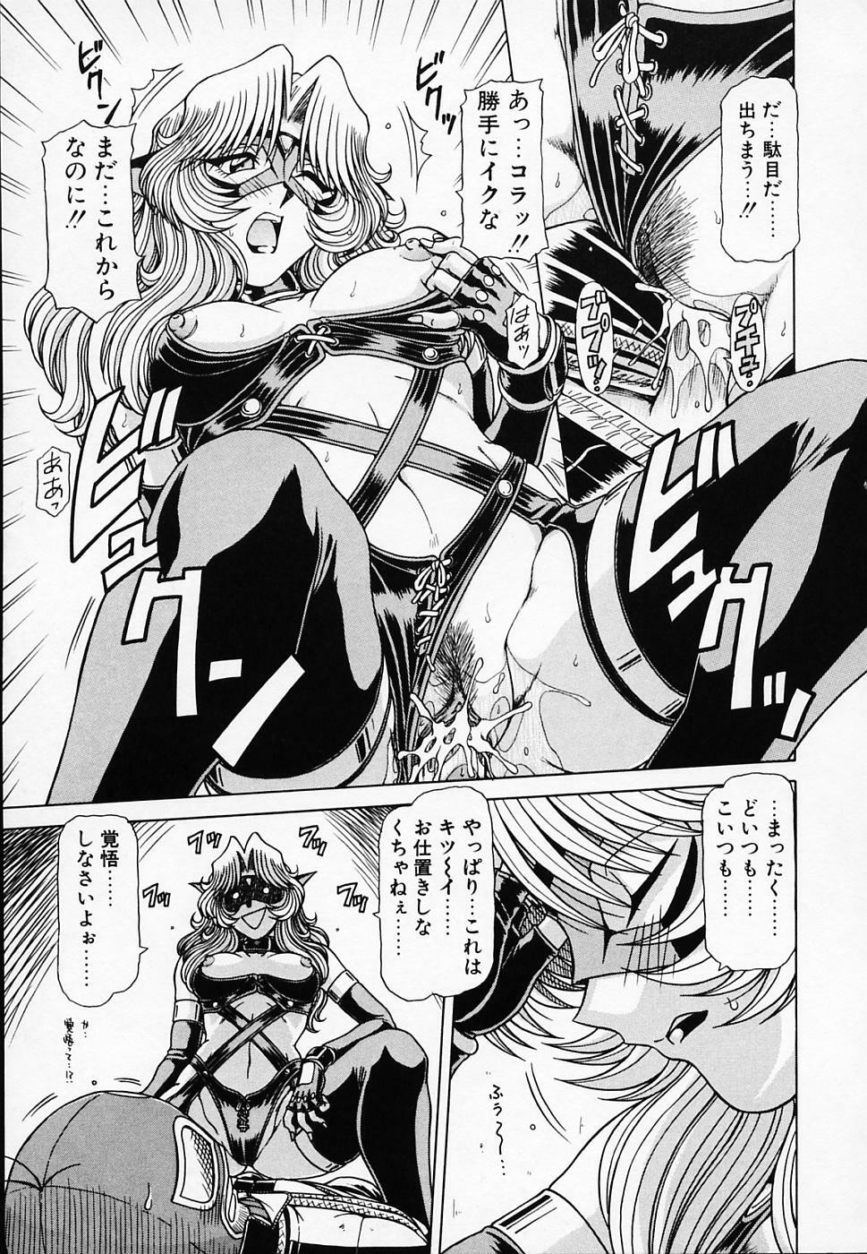 [Hagane Tetsu] Queen Kiriko's QQ page 36 full