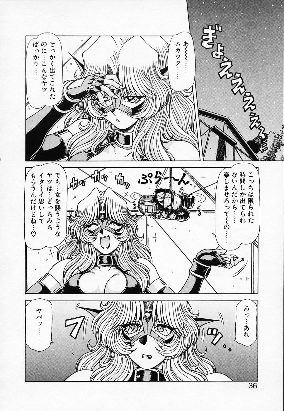 [Hagane Tetsu] Queen Kiriko's QQ page 37 full