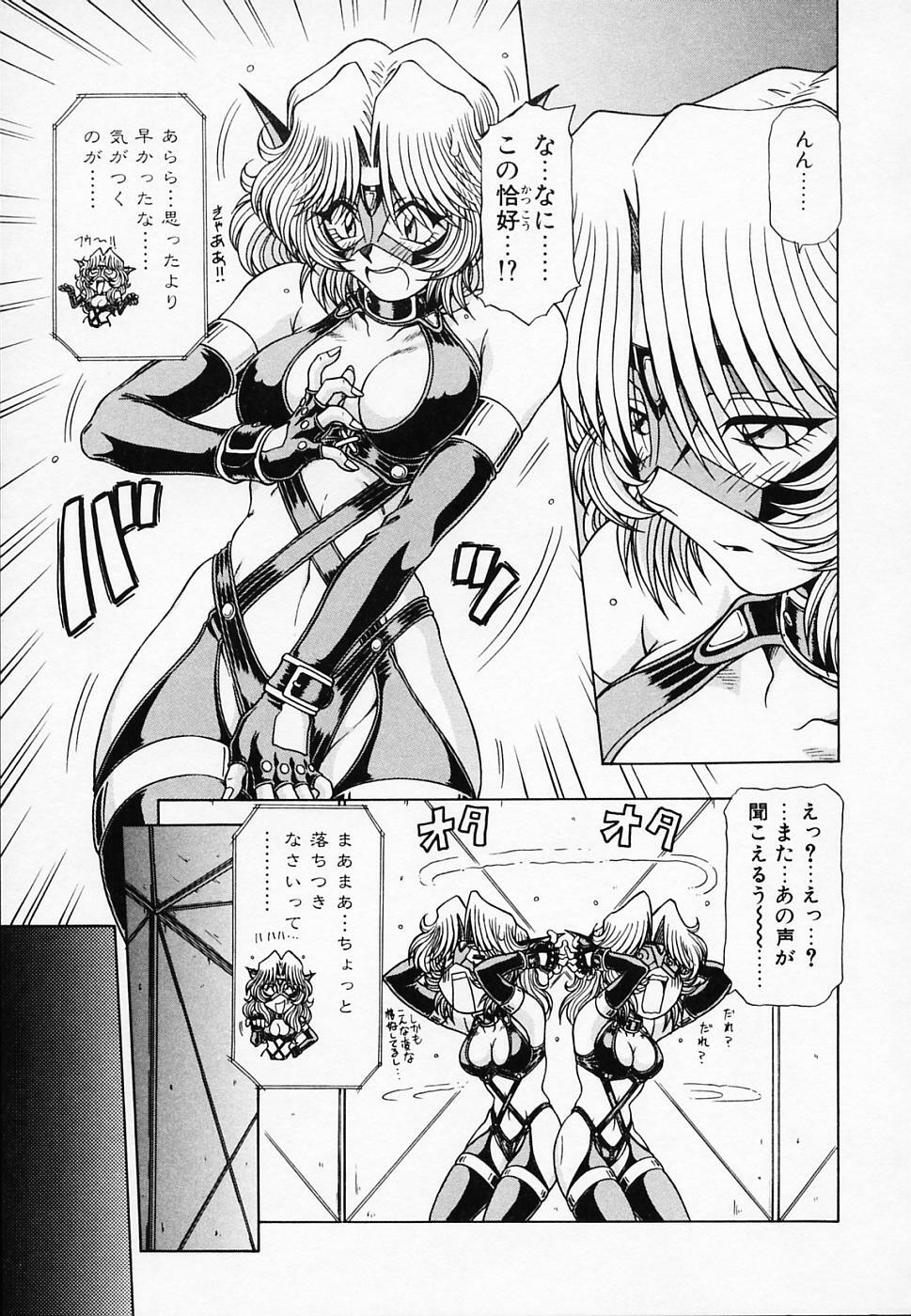 [Hagane Tetsu] Queen Kiriko's QQ page 38 full