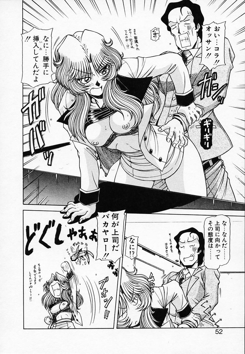 [Hagane Tetsu] Queen Kiriko's QQ page 53 full