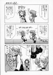 [Hagane Tetsu] Queen Kiriko's QQ - page 44