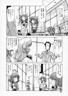 [Hagane Tetsu] Queen Kiriko's QQ - page 47