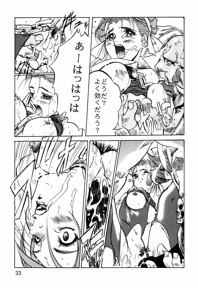 (C56) [Tange Kentou Club (Various)] Dynamite Chun Chun (Street Fighter) page 34 full