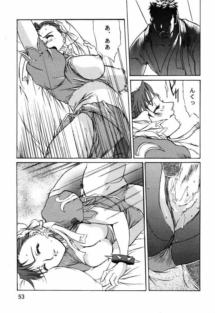 (C56) [Tange Kentou Club (Various)] Dynamite Chun Chun (Street Fighter) page 54 full