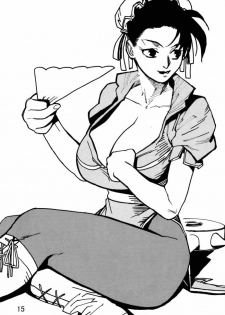 (C56) [Tange Kentou Club (Various)] Dynamite Chun Chun (Street Fighter) - page 16