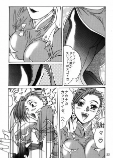 (C56) [Tange Kentou Club (Various)] Dynamite Chun Chun (Street Fighter) - page 23