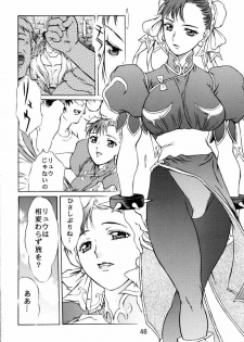 (C56) [Tange Kentou Club (Various)] Dynamite Chun Chun (Street Fighter) - page 49