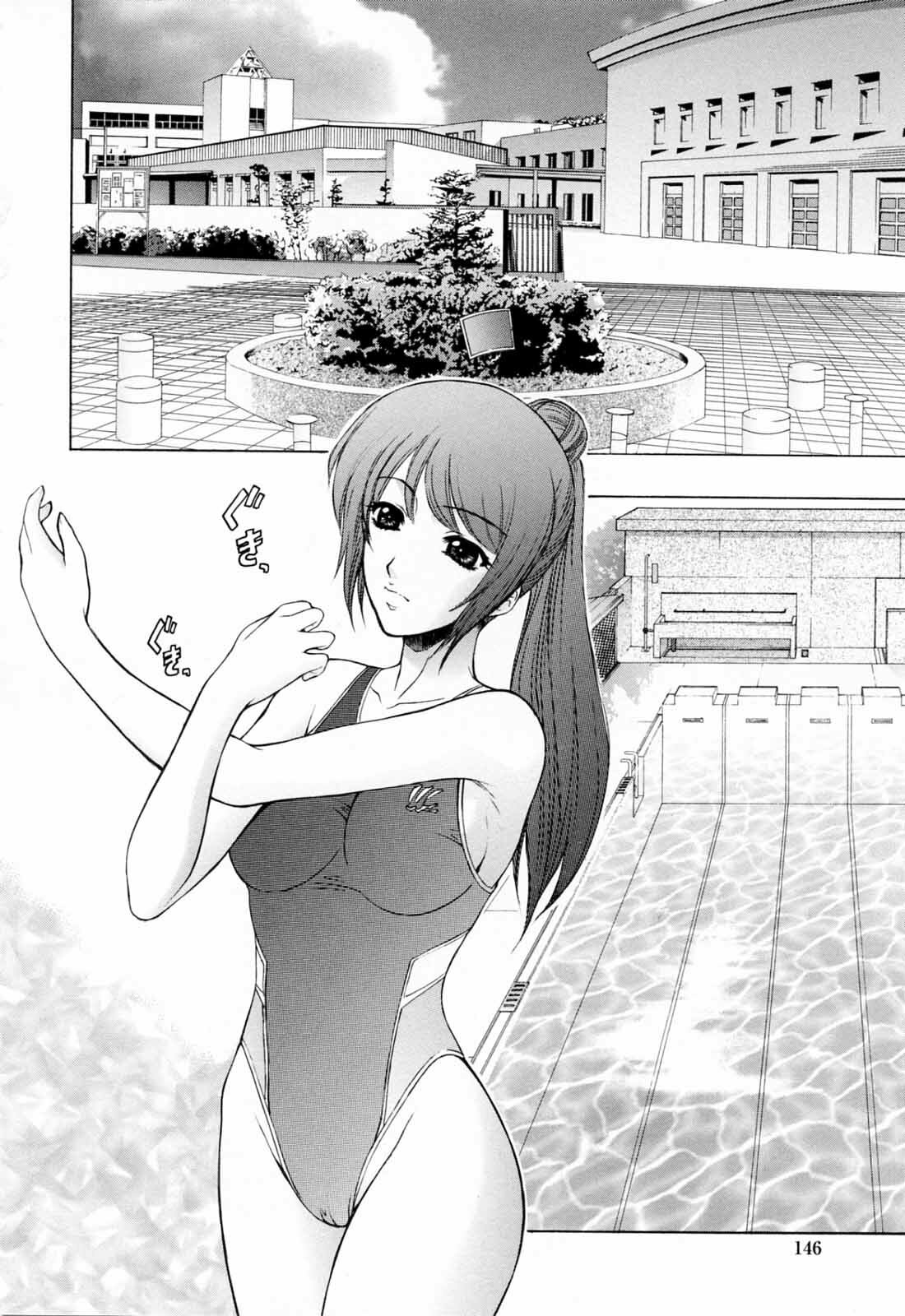 [Yumesaki Sanjuro] Chiteki Jokyoushi Mitsuana Hoshuu - Indecent teacher love hole lesson. page 152 full