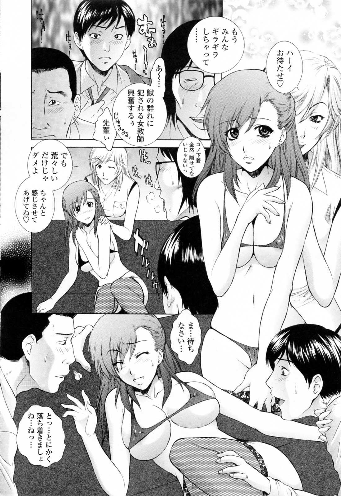 [Yumesaki Sanjuro] Chiteki Jokyoushi Mitsuana Hoshuu - Indecent teacher love hole lesson. page 52 full