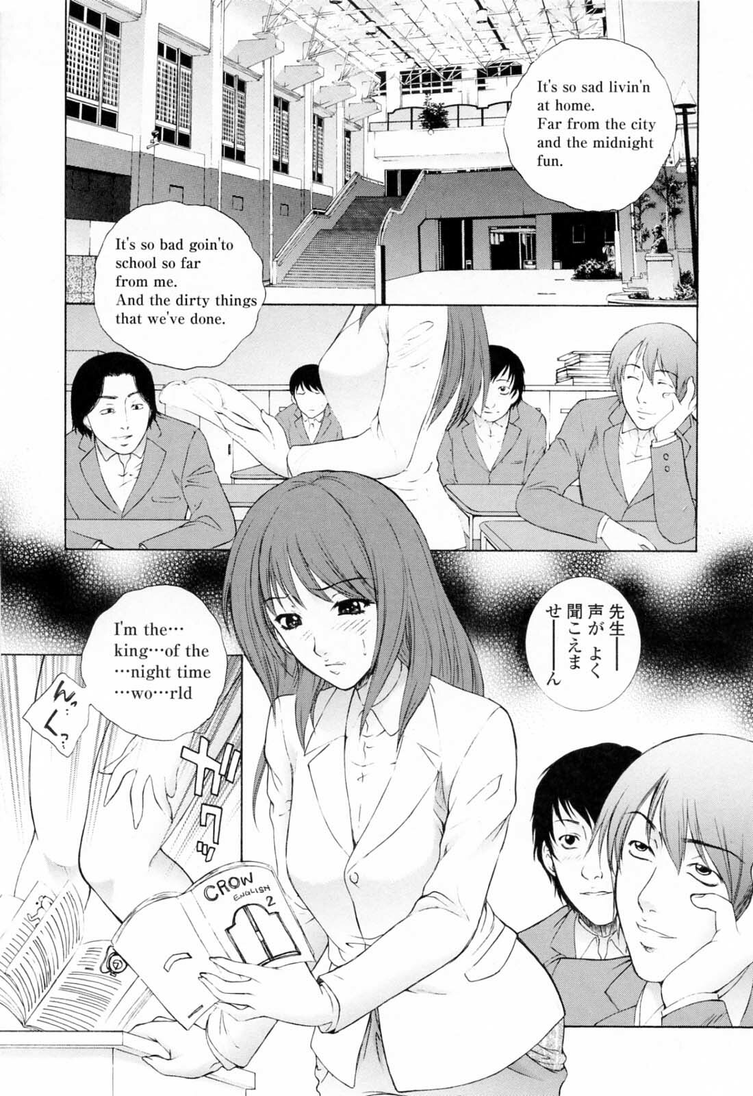 [Yumesaki Sanjuro] Chiteki Jokyoushi Mitsuana Hoshuu - Indecent teacher love hole lesson. page 63 full