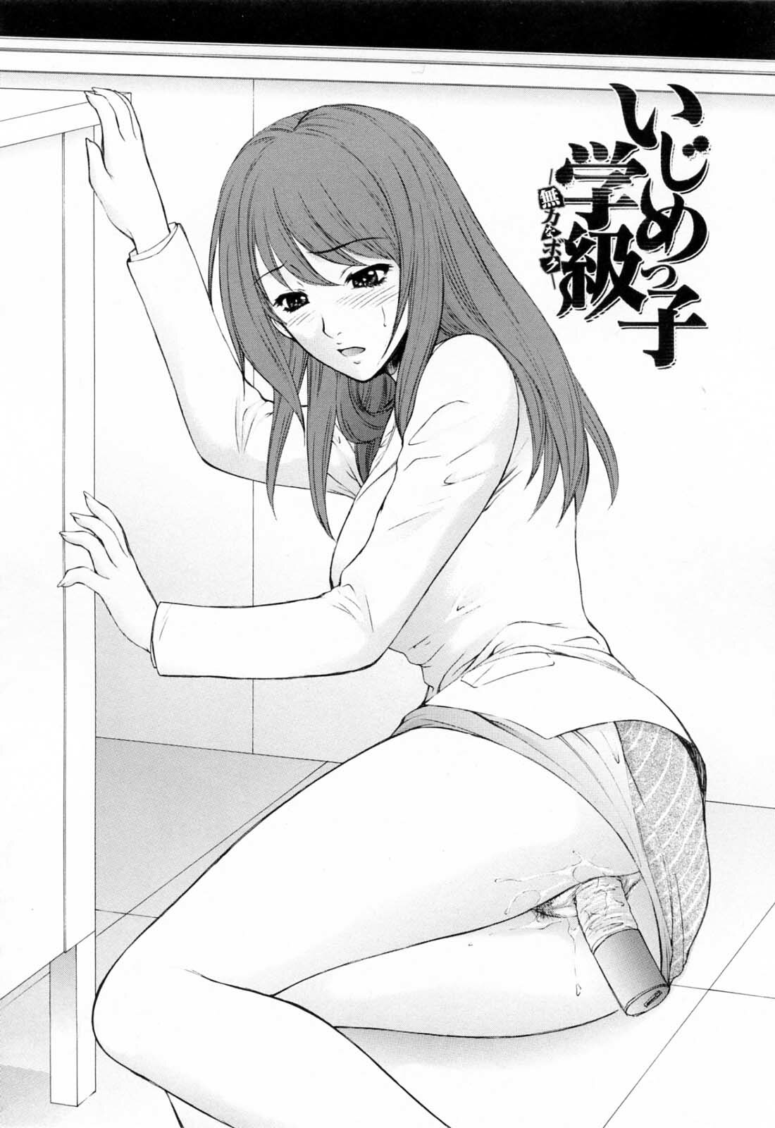 [Yumesaki Sanjuro] Chiteki Jokyoushi Mitsuana Hoshuu - Indecent teacher love hole lesson. page 64 full