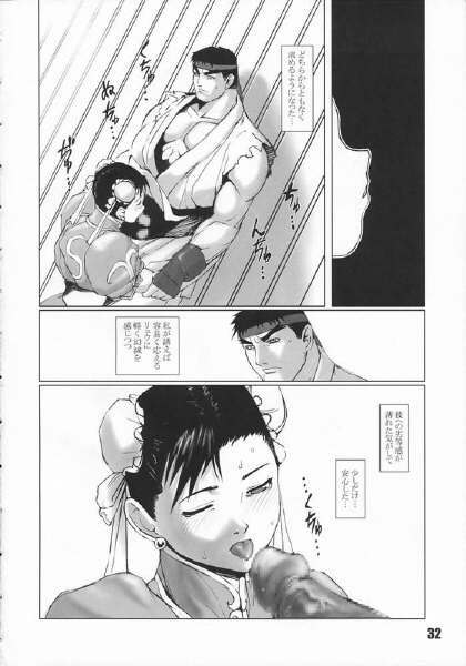 [Hanshi x Hanshow (NOQ)] FIGHT FOR THE NO FUTURE 03 (Street Fighter) page 29 full