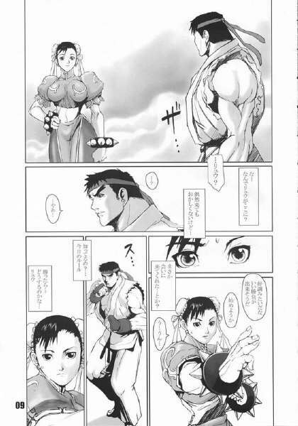 [Hanshi x Hanshow (NOQ)] FIGHT FOR THE NO FUTURE 03 (Street Fighter) page 6 full