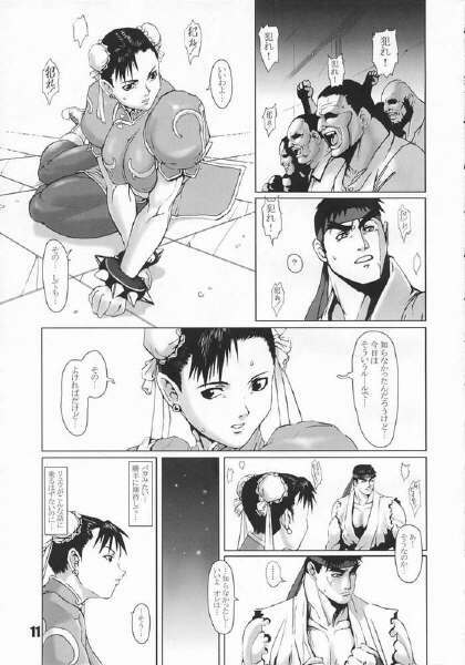 [Hanshi x Hanshow (NOQ)] FIGHT FOR THE NO FUTURE 03 (Street Fighter) page 8 full