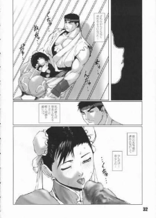 [Hanshi x Hanshow (NOQ)] FIGHT FOR THE NO FUTURE 03 (Street Fighter) - page 29