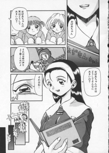 [Hirokawa Kouichirou] Deep Trip - page 39