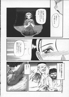 [Hirokawa Kouichirou] Deep Trip - page 44