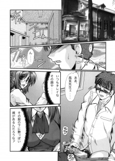 (C69) [Parupunte (Fukada Takushi)] COMBINE (F-52) (Various) - page 3