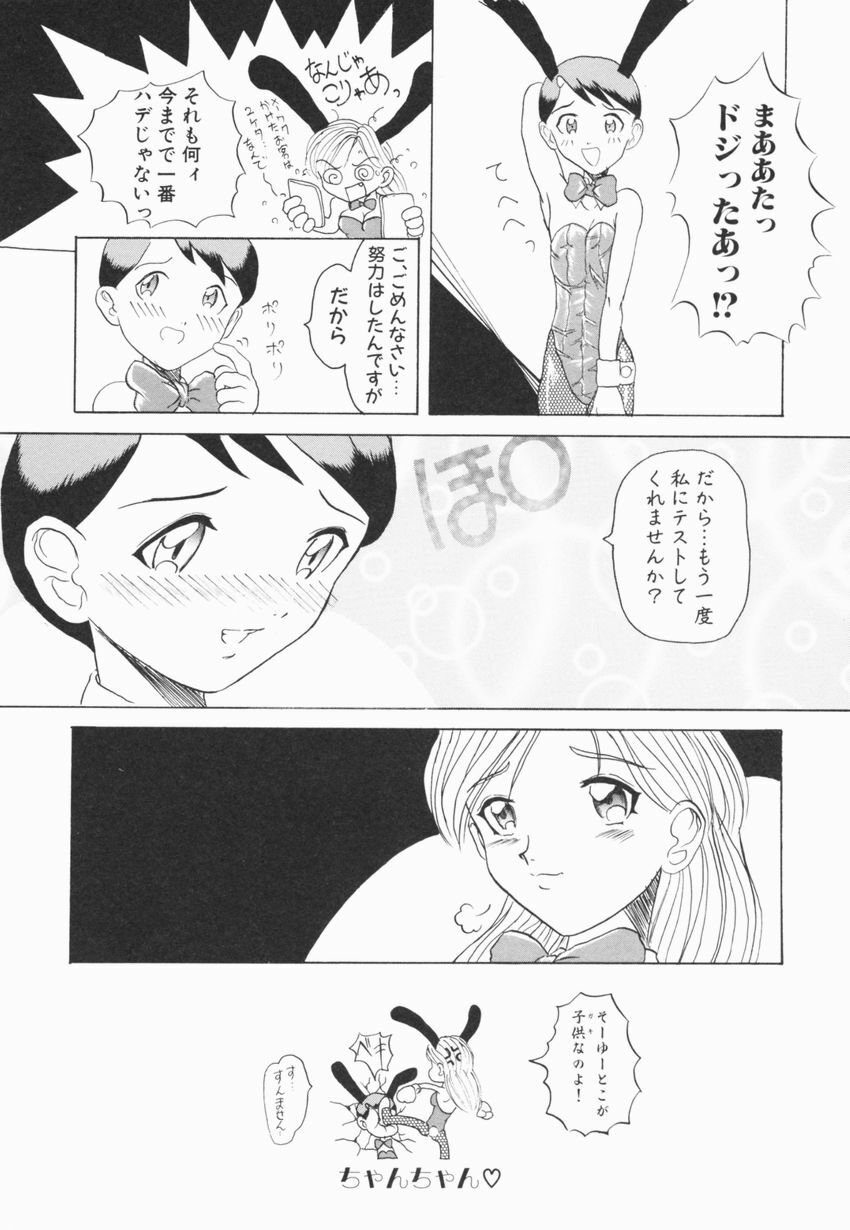 [Hirokawa Kouichirou] A to Z page 100 full