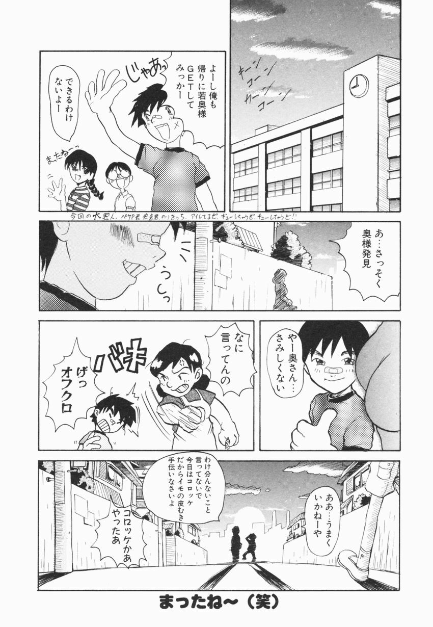 [Hirokawa Kouichirou] A to Z page 116 full