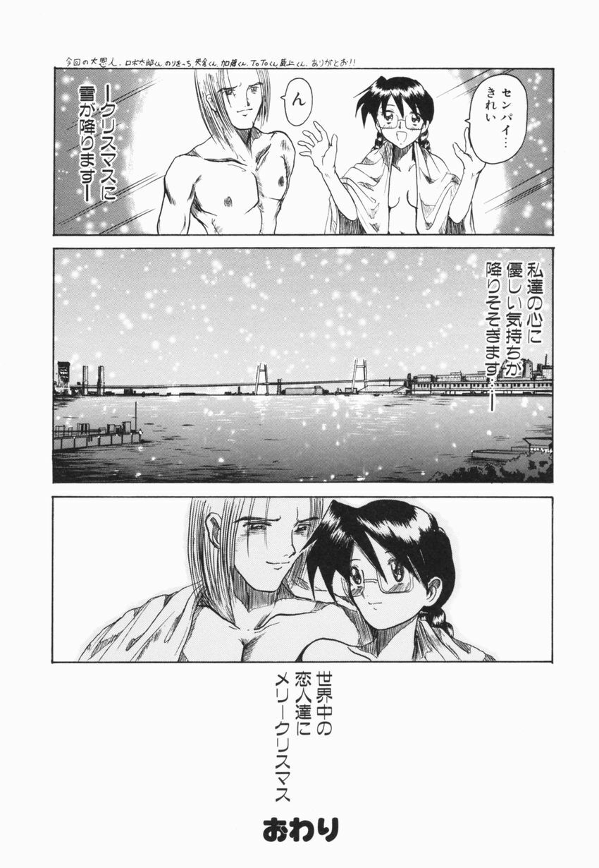 [Hirokawa Kouichirou] A to Z page 148 full