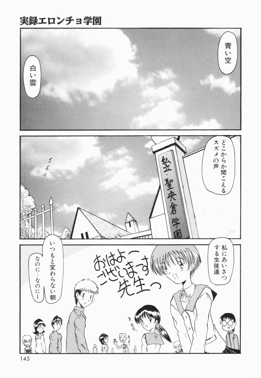 [Hirokawa Kouichirou] A to Z page 149 full