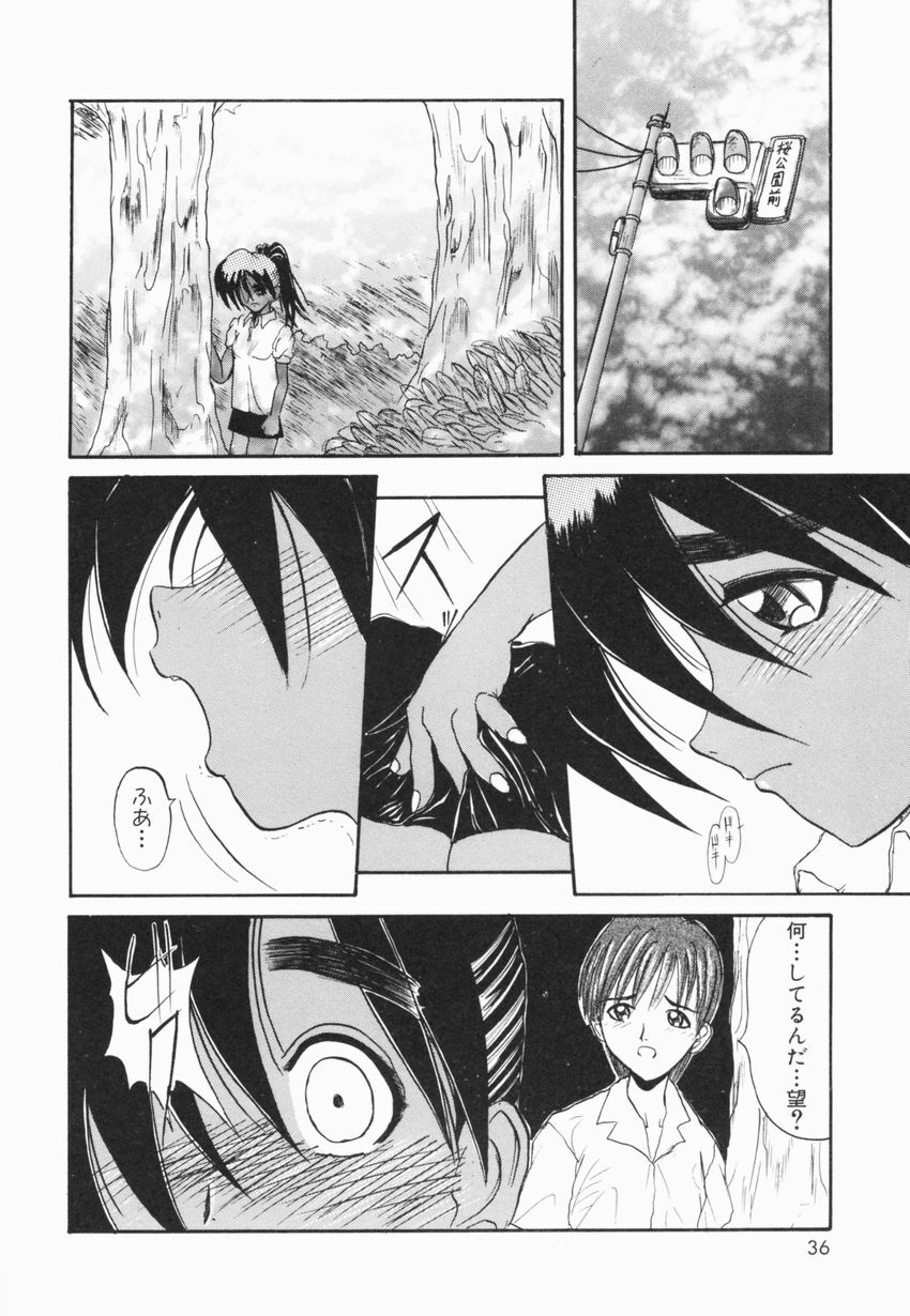 [Hirokawa Kouichirou] A to Z page 40 full