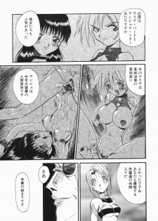 [Hirokawa Kouichirou] A to Z - page 15