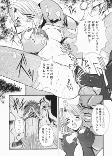 [Hirokawa Kouichirou] A to Z - page 20