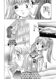 [Onikubo Hirohisa] Kurayami no Yuugi Dai-2-Shou - page 10