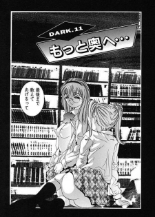 [Onikubo Hirohisa] Kurayami no Yuugi Dai-2-Shou - page 48