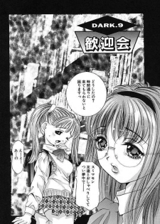 [Onikubo Hirohisa] Kurayami no Yuugi Dai-2-Shou - page 8