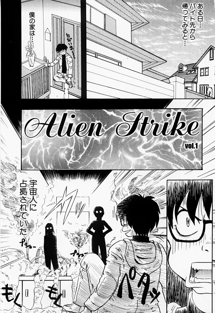 [IDEA] Saiyuu Engi page 116 full
