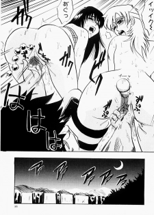 [IDEA] Saiyuu Engi - page 34